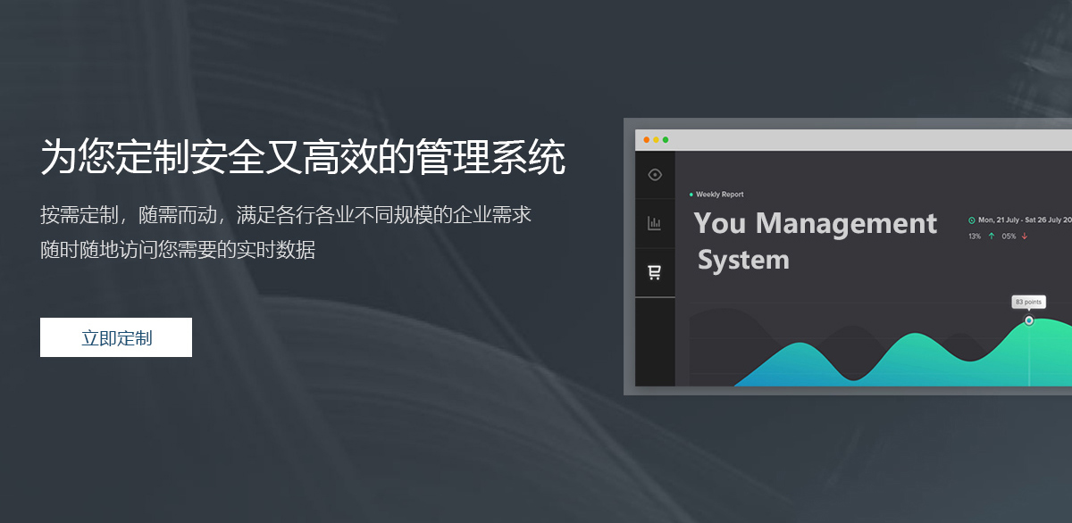 上海天正软件有限公司