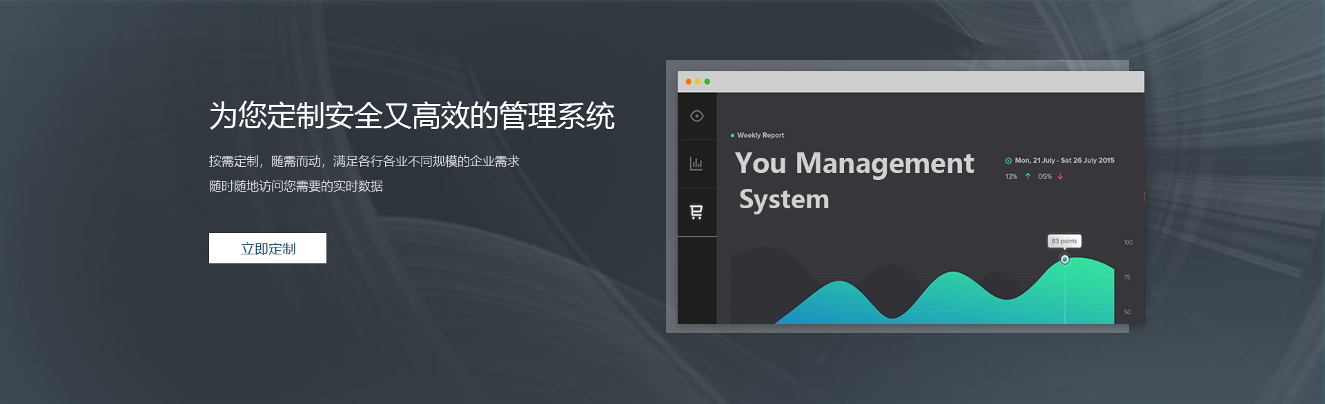 上海天正软件有限公司
